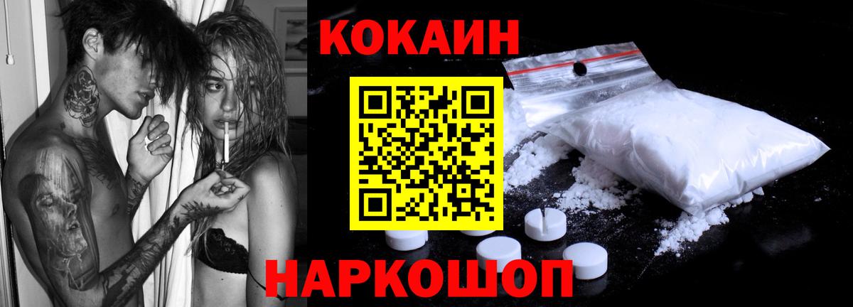 Саранск  COCAIN Боливия  Вход с VPN 