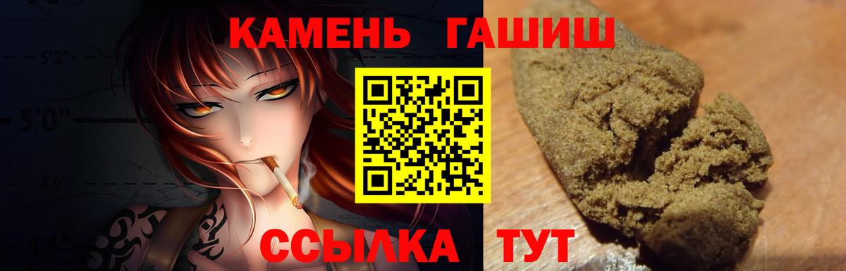 Саранск  ГАШ ice o lator  Вход с VPN 
