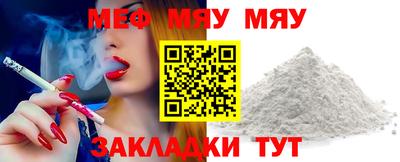 кокаин премиум Мариинск