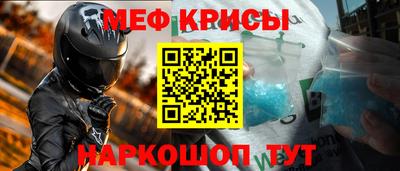 кокаин премиум Мариинск