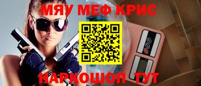 альфа пвп Малоярославец