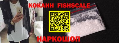первитин Малгобек