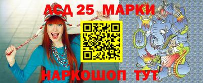 кокаин премиум Мариинск