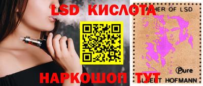альфа пвп Малоярославец
