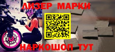 кокаин премиум Мариинск