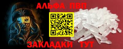 первитин Малгобек