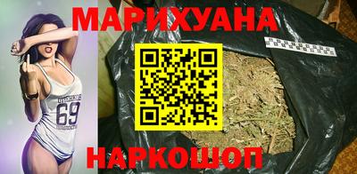 кокаин премиум Мариинск