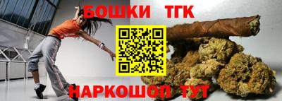 кокаин премиум Мариинск