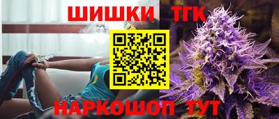 кокаин премиум Мариинск