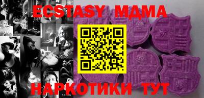 первитин Малгобек