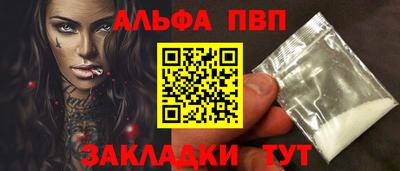 первитин Малгобек