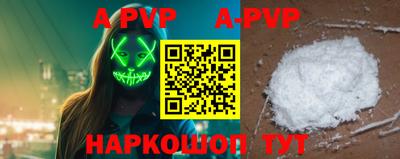 первитин Малгобек