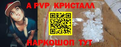 кокаин премиум Мариинск