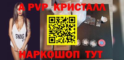первитин Малгобек