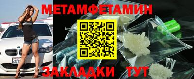 первитин Малгобек