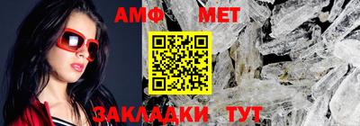 первитин Малгобек
