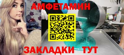 первитин Малгобек