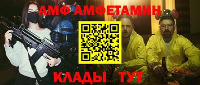 первитин Малгобек