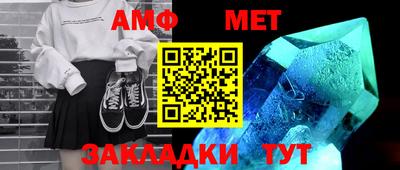 альфа пвп Малоярославец