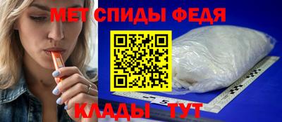 первитин Малгобек