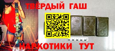альфа пвп Малоярославец
