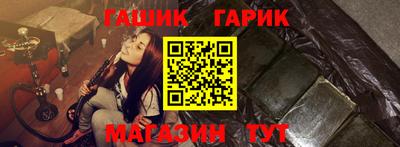 кокаин премиум Мариинск