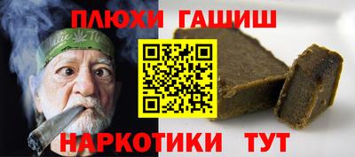 альфа пвп Малоярославец