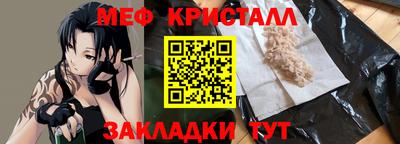 кокаин премиум Мариинск