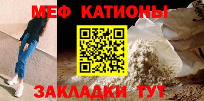 первитин Малгобек