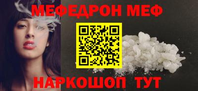 альфа пвп Малоярославец