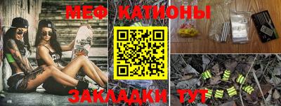 кокаин премиум Мариинск