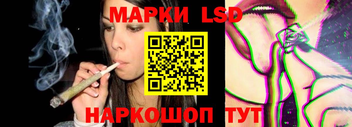 Лсд 25 экстази кислота  Вход с VPN  LSD-25 экстази  Саранск 