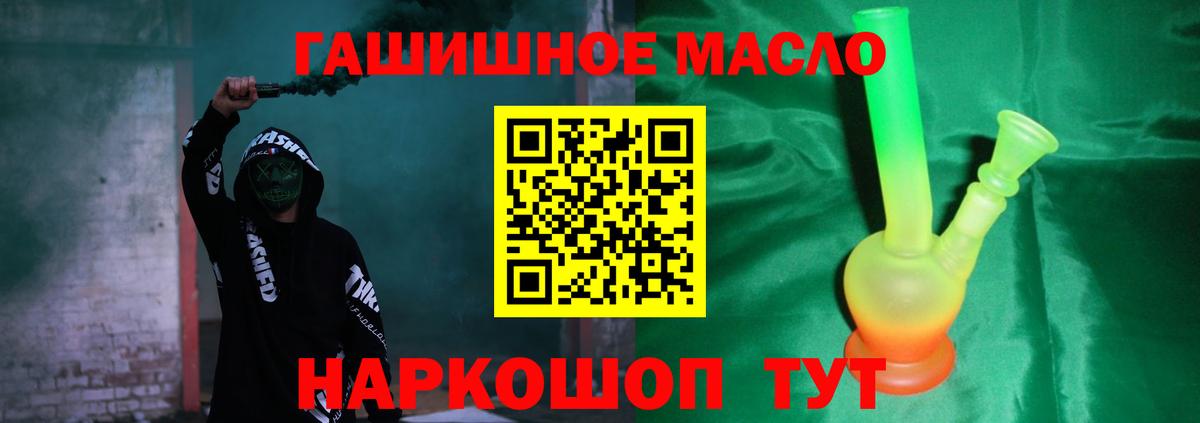 Дистиллят ТГК жижа Саранск