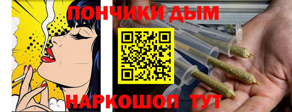 Конопля MAZAR  МАРИХУАНА семена  Вход с VPN  Саранск  Конопля Bruce Banner 