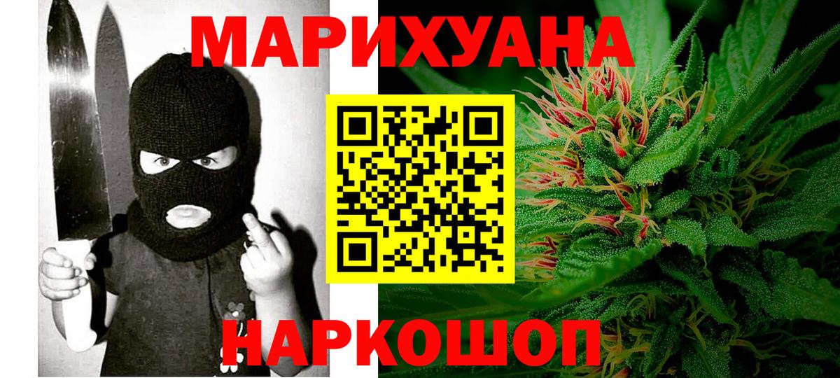 АМФЕТАМИН Саранск